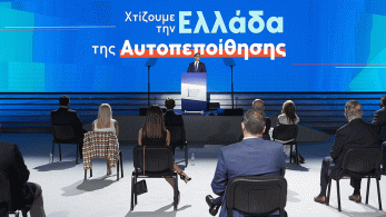 Τέλος στην αγωνία των συνταξιούχων- Τον Οκτώβριο τα αναδρομικά