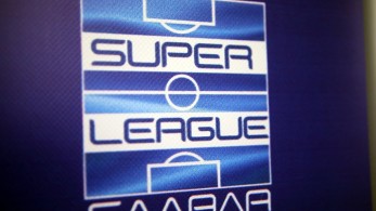 Η Super League έρχεται με πολλά ειδικά στοιχήματα