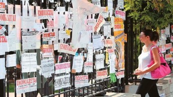 Στάση αναμονής από τους γονείς για τη φοιτητική στέγη – Οι ευκαιρίες σε Αθήνα και Θεσσαλονίκη