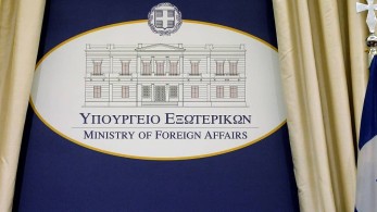 ΥΠΕΞ: Η Ελλάδα καταδικάζει τις επιθέσεις εναντίον στόχων εντός της Σαουδικής Αραβίας