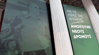 Μετά το σόου των πράσινων τρακτέρ, φιέστα για τη νίκη του… 1981 από το ΠΑΣΟΚ