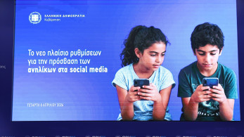 Γιατί η κυβέρνηση επέλεξε τα 15 έτη ως όριο για πρόσβαση των ανηλίκων στα social media