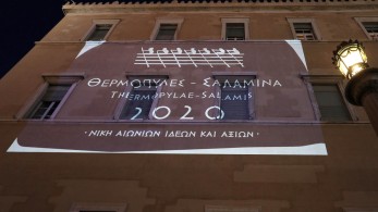 LIVE η εκδήλωση για τα 2.500 χρόνια από τη Ναυμαχία της Σαλαμίνας