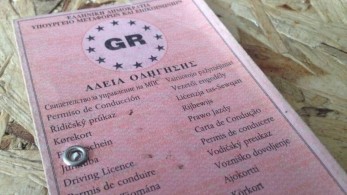 Νέες υπηρεσίες για άδειες οδήγησης και κυκλοφορίας - Διαθέσιμες μέσω ΚΕΠ