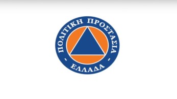 Προσλήψεις στην Πολιτική Προστασία λόγω κορωνοϊού