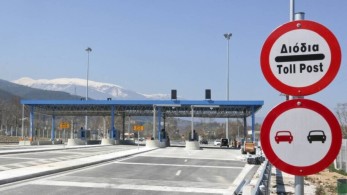 Διόδια: Ετοιμάζεται το ενιαίο e-pass για όλους τους αυτοκινητόδρομους