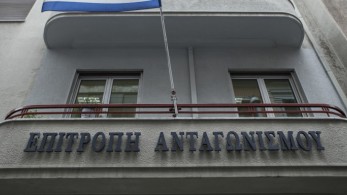 Επιτροπή Ανταγωνισμού: Νέες ψηφιακές υπηρεσίες για τους πολίτες και τις επιχειρήσεις