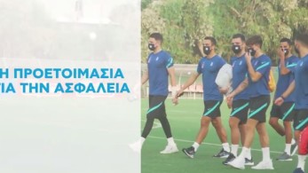 Αποκλειστικά στον ΟΠΑΠ: Τα μέτρα ασφαλείας στην Εθνική Ομάδα