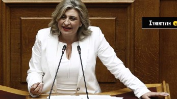 Ευαγγελία Λιακούλη: Η δικαιοσύνη διαφύλαξε την Δημοκρατία