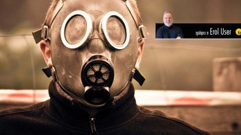 Πόσο πιθανός είναι ένας πόλεμος;