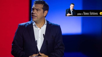 Ένας κατήφορος δίχως τέλος