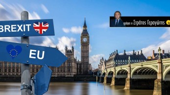 BREXIT: Η παραβίαση της συμφωνίας αποχώρησης και τι να περιμενουμε