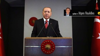 Ως πότε θα «χασμουριέται» ο Ερντογάν;