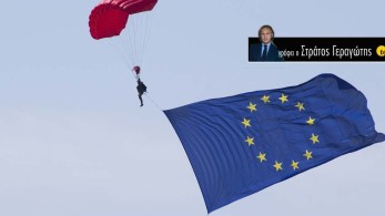 Covid-19: Η οικονομική συνεισφορά της ΕE απάντηση στην κρίση