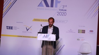 Ολοκληρώθηκε το 3rd Athens Investment Forum