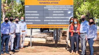 Περιφέρεια Αττικής: Παραδόθηκαν έργα 470.000 ευρώ στον Δήμο Κηφισιάς