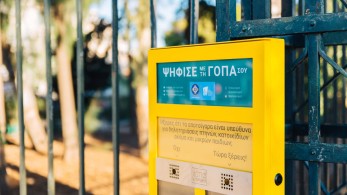To «Γόπα project» επεκτείνεται στις γειτονιές της Αθήνας