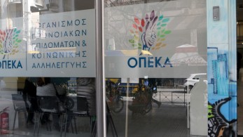 Υπουργείο Εργασίας: 191 εκατ. ευρώ για την 5η δόση του επιδόματος παιδιού