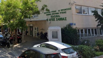 Κορωνοϊός: Δεκαπέντε κρούσματα στο προσωπικό του Άγιου Σάββα