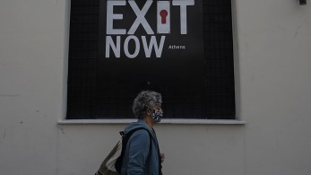 Lockdown: Τι επιτρέπεται και τι απαγορεύεται από το Σάββατο