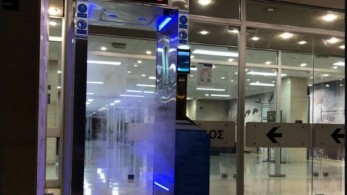 Κορωνοϊός: “Έξυπνη” πύλη θερμομέτρησης και απολύμανσης στο υπουργείο Δικαιοσύνης