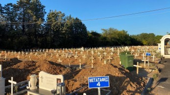 Εμπρός της γης οι ψεκασμένοι…