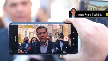 ΣΥΡΙΖΑ τριχολογείν και τρίχας αναλέγεσθαι