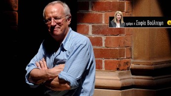 Ρόμπερτ Φισκ, In Memoriam