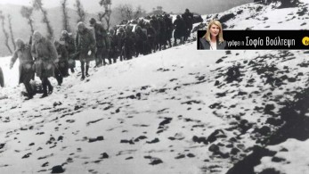 Η «Χώρα του Όχι»