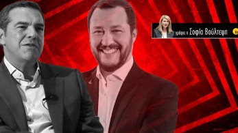 Ούτε ο Σαλβίνι δεν επιτέθηκε στους επιστήμονες όπως ο ΣΥΡΙΖΑ!