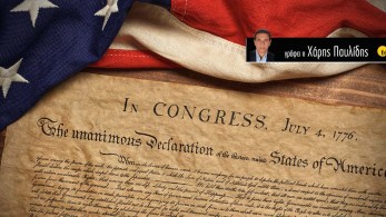 Η «Δημοκρατία στην Αμερική» χρειάζεται ξαναγράψιμο