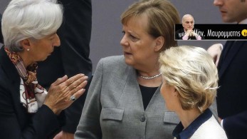 Τρεις μεγάλες κυρίες ανοίγουν το χρηματοκιβώτιο της ΕΕ
