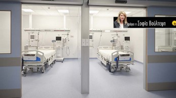 Τα ψέματα Τσίπρα για κονδύλια και ΜΕΘ στην Ευρώπη