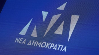 Συνεδριάζει το Σάββατο η εκτελεστική γραμματεία της ΝΔ