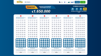ΤΖΟΚΕΡ: Παίξτε για το τζακ ποτ των 1,65 εκατ. ευρώ από το σπίτι