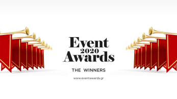 YARD, V+O, ADAF, Nike και Aegean στην κορυφή των Event Awards 2020