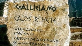 Γνωρίζεις γραικάνικα και δεν το ξέρεις