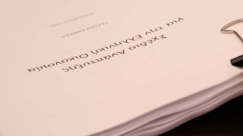 Στη δημοσιότητα ολόκληρη η έκθεση της «Επιτροπής Πισσαρίδη»