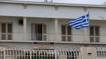 Από τον Κορυδαλλό στον Ασπρόπυργο – Πώς θα είναι οι νέες φυλακές (video)