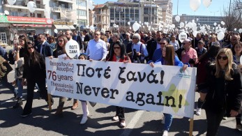 Λάρισα: Δικογραφία σε βάρος ενός ατόμου για τη βεβήλωση του εβραϊκού νεκροταφείου