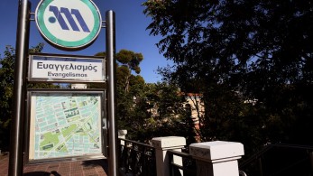 Επέτειος Πολυτεχνείου: Κλείνουν αύριο από τις 12 πέντε σταθμοί του μετρό