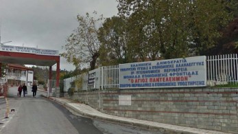 Κορωνοϊός: 60 κρούσματα σε ίδρυμα στη Θεσσαλονίκη