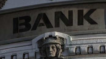 Τράπεζες: Παράταση των μέτρων ενίσχυσης της ελληνικής οικονομίας