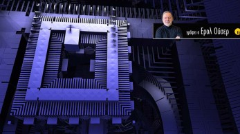 Η μάχη της κβαντικής τεχνολογίας