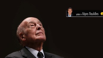 «Δεν έχετε κ. Μιτεράν το μονοπώλιο της καρδιάς» «Δεν έχετε κ. Μιτεράν το μονοπώλιο της καρδιάς»
