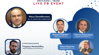 «Συνομιλώντας με την Κοινωνία»