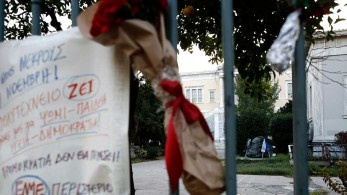 Διαγραφή του προστίμου στη γυναίκα που άφησε λουλούδι έξω από το Πολυτεχνείο