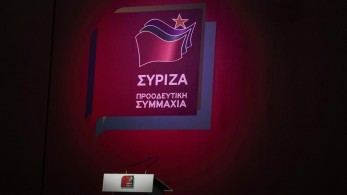 Τίποτα το… ΣΥΡΙΖΑίικο δεν μου είναι ξένο