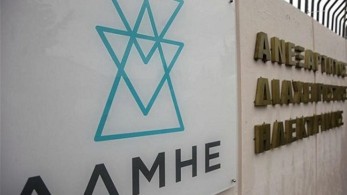 ΑΔΜΗΕ- Τα σχέδια για την επέκταση στις τηλεπικοινωνίες