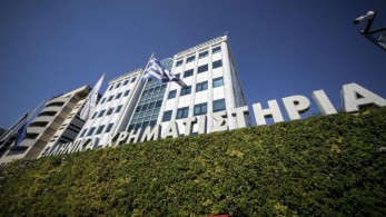 Citi: Ευκαιρία οι ελληνικές μετοχές